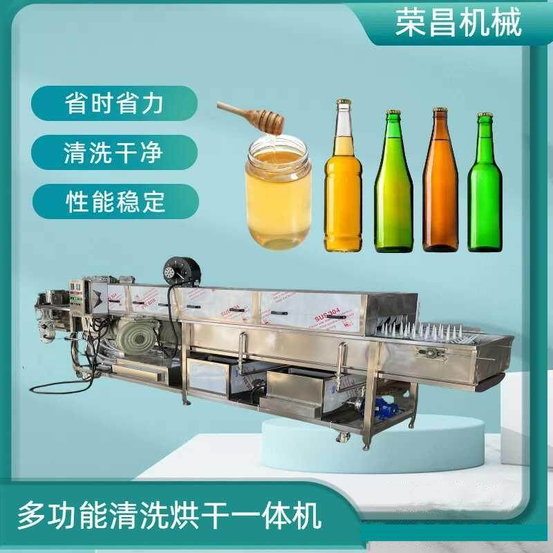 全自动洗瓶机马口铁易拉罐清洗烘干一体机酱料瓶腐乳瓶洗瓶机,清洗/食品/商业设备,其他食品加工设备,淘宝优惠券,粉丝福利购,淘宝优惠卷