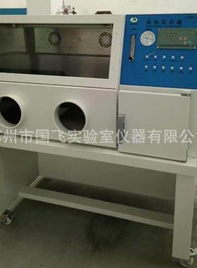 智能恒温厌氧培养箱YQX-II厌氧生物培养箱苏州厌氧培养箱