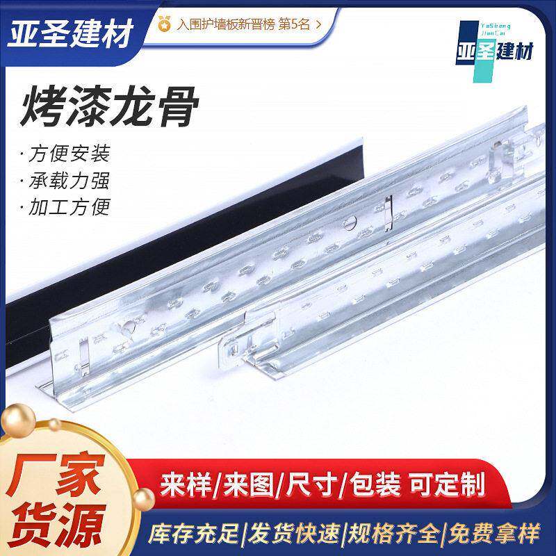 现货烤漆龙骨吊顶型材装饰铝方管喷涂铝方通隔断轻钢双腔工厂