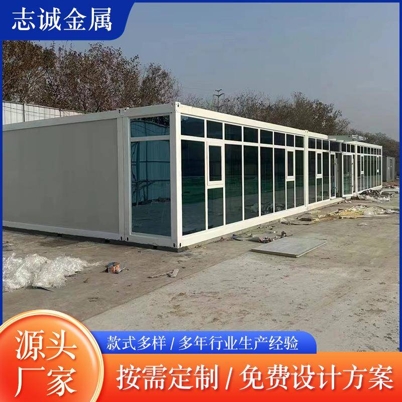 活打包箱房集装箱工地动房快拼组房屋打包箱房住装人集房装箱房打
