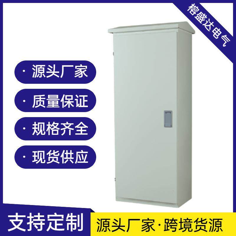 户外防水配电柜高层建筑港口机场厂矿防雨电箱,电子/电工,配电控制柜/控制箱,淘宝优惠券,粉丝福利购,淘宝优惠卷