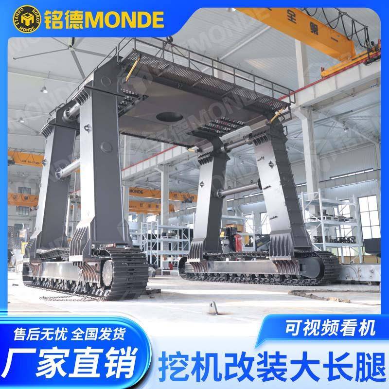 挖掘机加高底盘改装铁路物流挖掘机大长腿液压行走龙门底盘