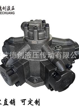 供应国产替代MRH-750TWH-1船用舱盖液压马达