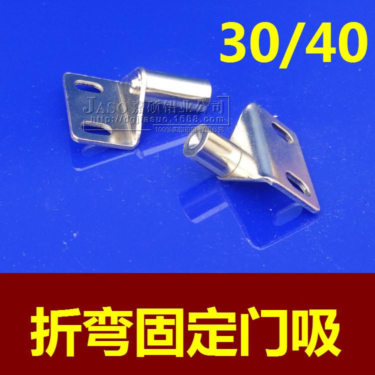 折弯固定门吸门阻三角强力磁铁小门碰三角门吸30铝型材配件