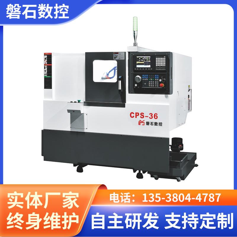 排刀机厂家直供CPS-36排刀机数控车床自动送料车铣复合东莞深圳