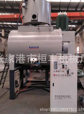 大型塑料混合机高速混合机型号500L800L1000L1300L2500L