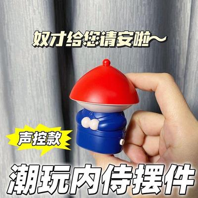 小红书同款潮玩内侍声控音效语音