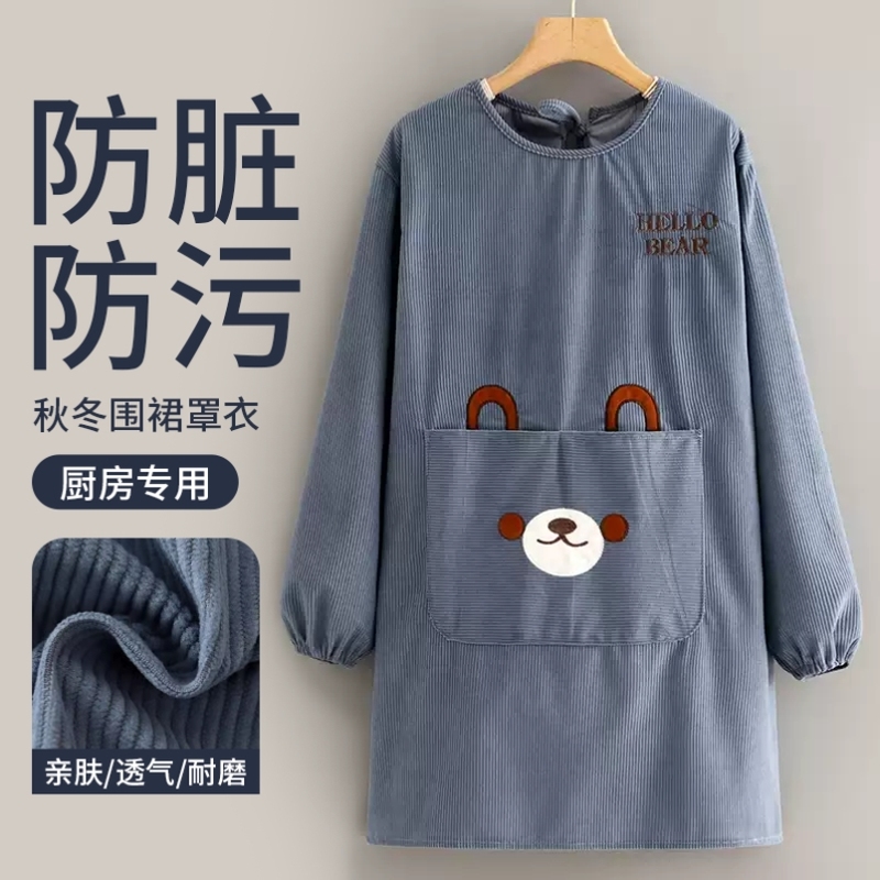 围裙长袖2024新款纯棉防水防油冬季厨房家用做饭可爱罩衣小个子