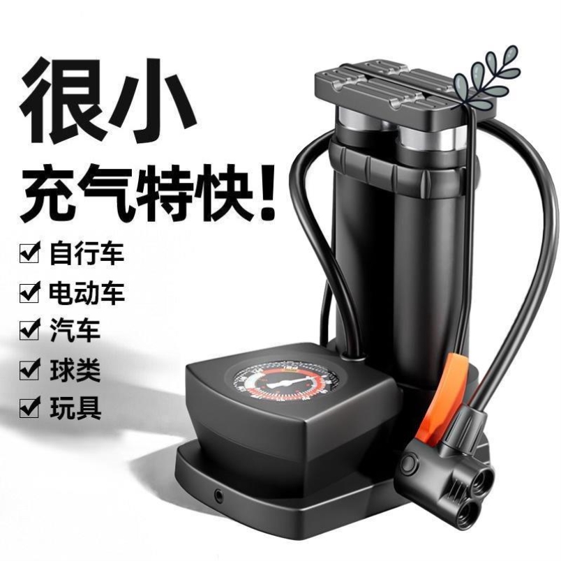 高压充气泵自行车汽车摩托车电动车多功能便携式三轮车脚踩打气筒