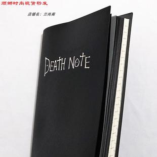 死亡笔记笔记本神基拉漫展动漫还原精品羽毛DEATHNOTE夜神月L项链