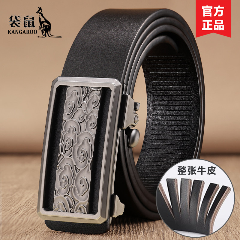 袋鼠皮带男款真皮无牙自动扣内穿男士腰带纯牛皮裤带2025新款正品