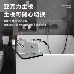 可移动家用成人迷你方形坐式 小户型深泡亚克力浴缸薄边独立式 浴盆