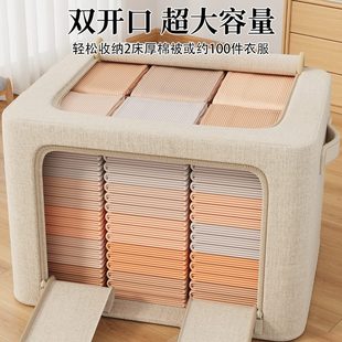 衣服物整理盒神器布艺可折叠储物袋 天山棉麻收纳箱家用超大容量装