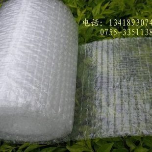 新料双面气泡膜加厚防震膜包装 膜宽50cm长100米泡泡纸广东 包邮