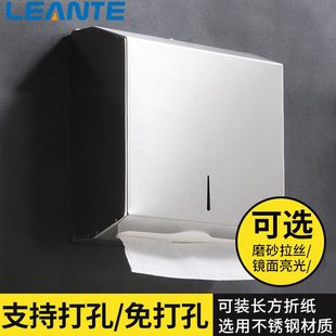 不锈钢擦手纸盒 家用纸巾盒免打孔 卫生间抽纸盒架 厕所酒店壁挂式
