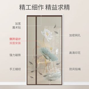 2024新款 防蚊门帘魔术贴磁性纱门家用免打孔磁吸纱窗夏季 高档自粘