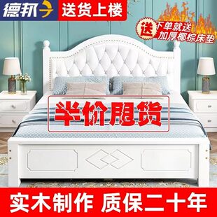 实木床1.8 欧式 2米双人大床1米单人床出租屋房成人1.5m家用简约床