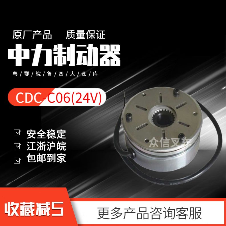 合力杭州中力西林电动叉车配件制动器断电刹驱动电机刹车盘减速器
