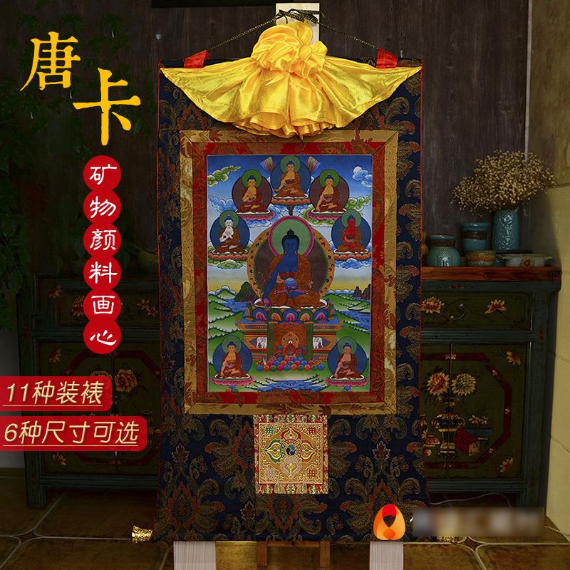 药师八尊 尼泊尔现代装裱天然矿物颜料唐卡画药师佛唐卡铜像挂画
