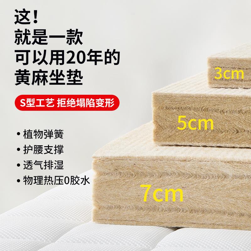 黄麻坐垫榻榻米防螨垫子卧室地上可坐地垫家用打坐垫禅修山椰棕垫