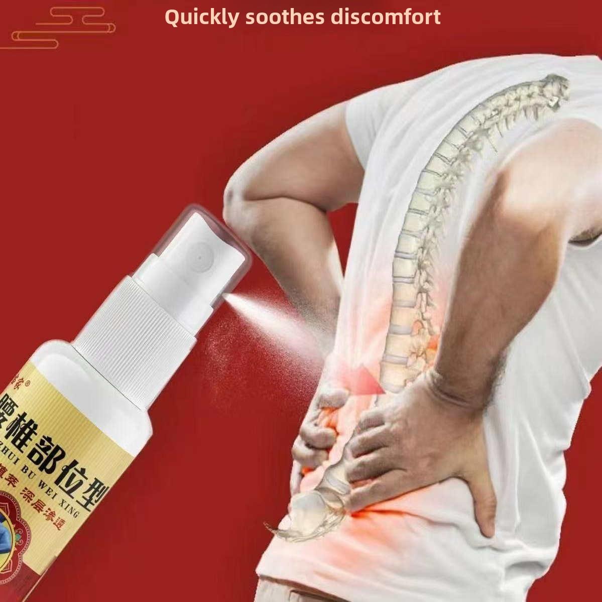 苗当家腰椎喷雾腰部小白瓶腰椎间盘护理腰肌劳损腰痛腰痛肿胀喷雾