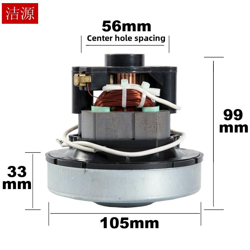 铝真空吸尘器电机电机配件Vc12S1-Fc铜线电机V1Z-S24