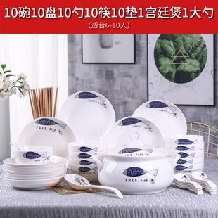 52件配品锅宫廷煲组合 盛汤瓷器 创意家用陶瓷餐具碗盘套装 个性