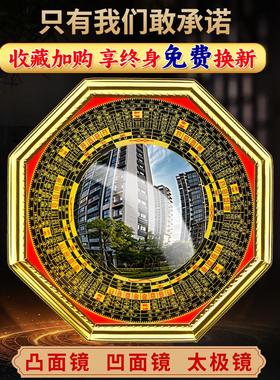 八卦镜大门铜怎么挂家用门口凸的太极农村凹面镜铜制挂件窗户阳台
