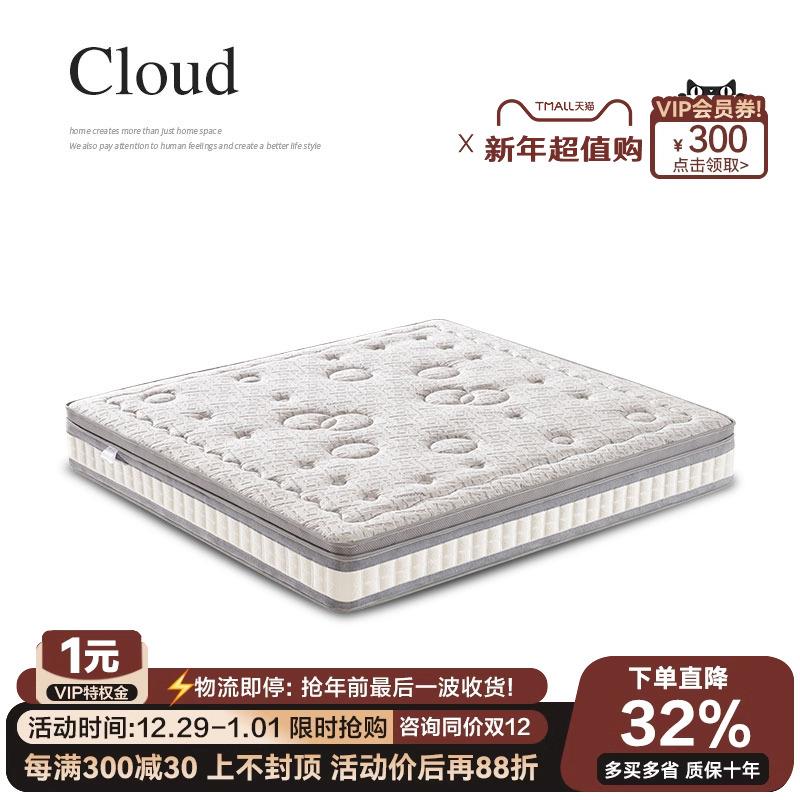 诚骏天然乳胶床垫5cm抗菌防螨海绵20厘米厚独立袋装1.8m弹簧床垫