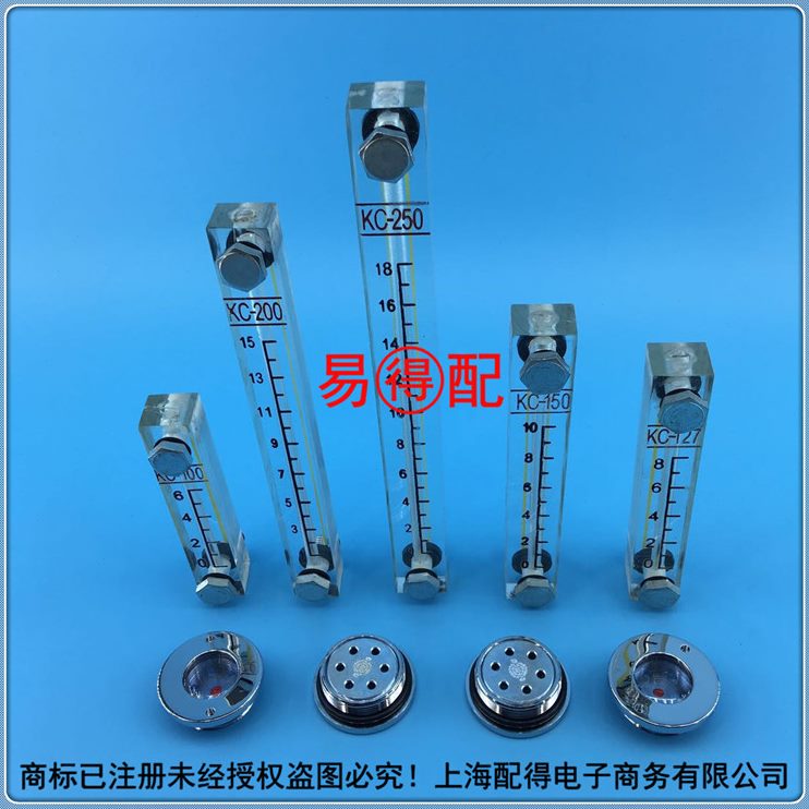 装载机铲车配件全车配件福田935936955F956F油标尺油位观察窗