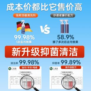 汽车内饰清洗剂车内顶棚室内免洗织物车顶泡沫去污清洁剂翻新神器