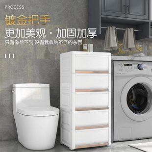 置物架客厅家用缝隙储物柜卫生间整理箱 夹缝塑料收纳柜厨房抽屉式
