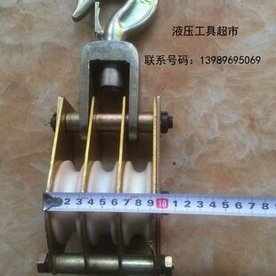铝合金带钩起重滑车 单片滑车2T3轮起重滑子1 定滑轮 开口滑车