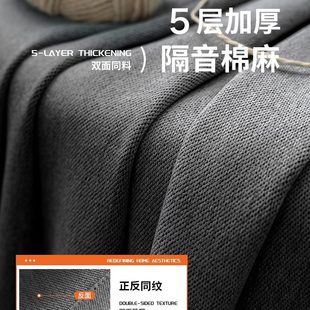隔音窗帘超强隔音加厚全遮光卧室棉麻专业马路吸音遮阳隔热防晒布