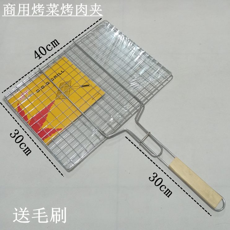 不锈钢烤鱼网烤肉夹商用大中小号木柄拱形汉堡夹板烧烤夹工具用品