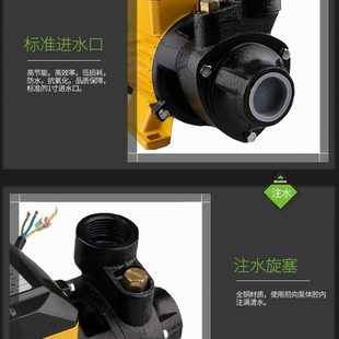 全自动自来水增压泵家用全自动静音冷水热水器加压泵抽水机吸水泵