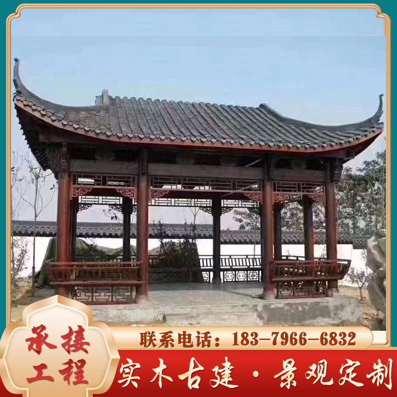 户外花园防腐木六角古建别墅庭院水榭亭子戏台新中式四角景观凉亭
