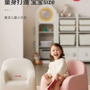 曼龙儿童沙发婴幼儿可爱宝宝椅儿童房阅读角布置小沙发读书学坐椅