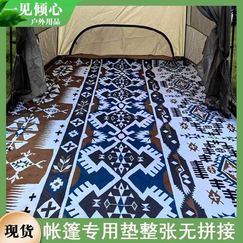 无拼接一体帐篷配套防潮垫屋脊1/酷迪山约8/假日/山鸣/卡宾PLUS