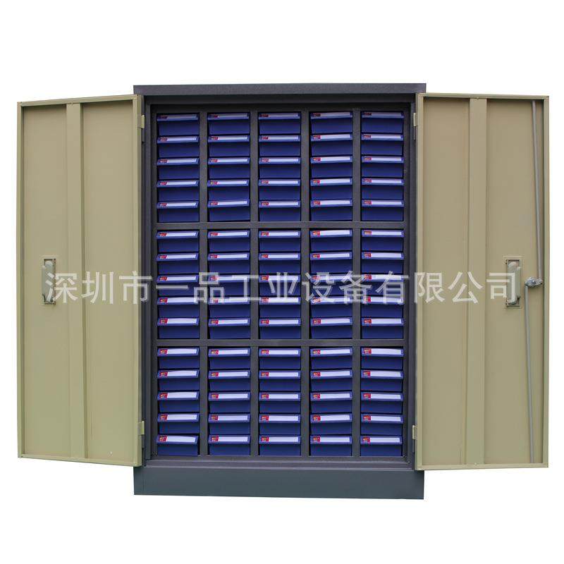 75抽零件柜抽屉式工具车抽屉式 电子元件柜 螺丝样品物料柜生产厂,电子元器件市场,其它元器件,淘宝优惠券,粉丝福利购,淘宝优惠卷