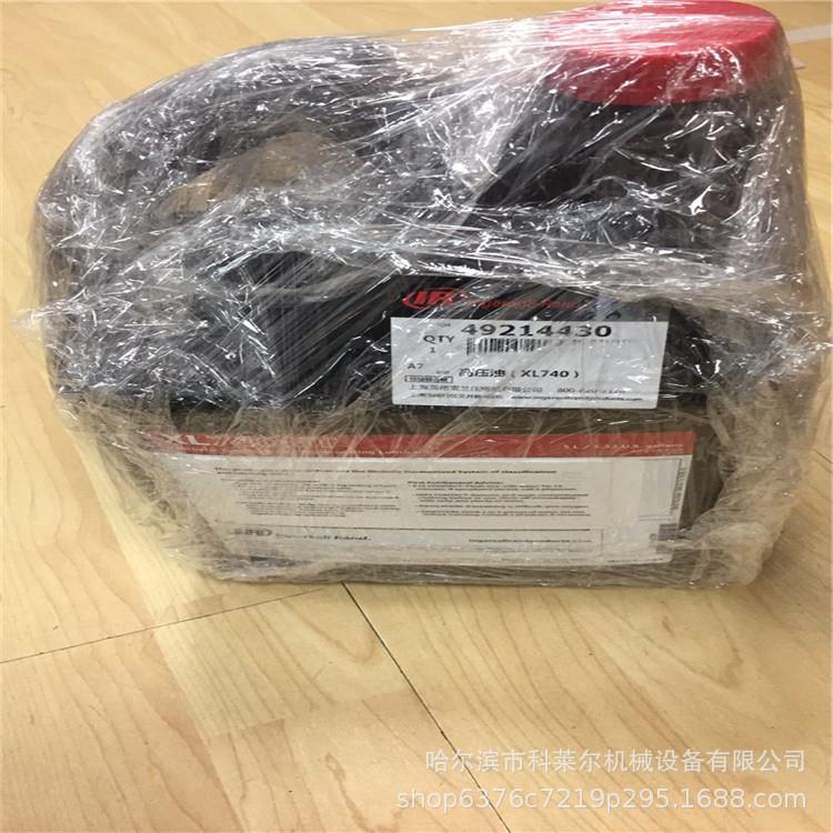 黑龙江 英格索兰高压移动机油 5L XL740HT 件号：49214430