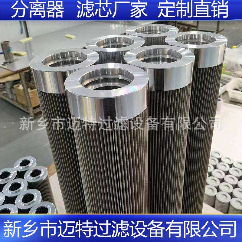 替代力士乐R928017803动力油站液压油滤芯17.90 G25-H0V-0-M