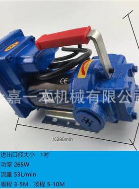 防爆汽油泵FYB-50直流防爆泵DCEx-prooFuelTranseferPump燃油