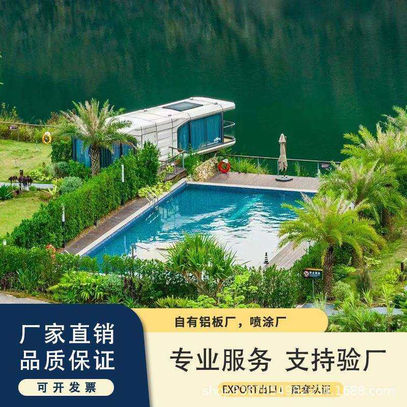 太空舱酒店度假阳光房办公室隔音移动房民宿太空舱房住人小户型