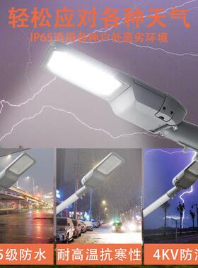 可调节LED路灯50w150w250w市电单双臂市政路灯头中杆广场灯道路灯