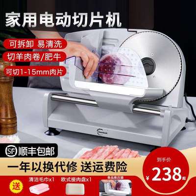 羊肉卷切片机家用小型电动切肉机肥牛火锅刨肉机砍冻肉切割机神器