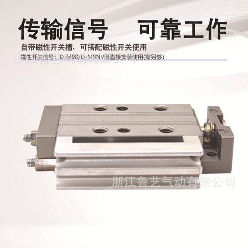 SMC型微型精密滑台气缸MXJ8L/MXJ4/6/8-5-10-15-CS/CT/P滑台气缸