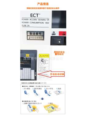 ECT易之美MS-1100自动胶纸切割机 ELM胶带胶布切断器裁切