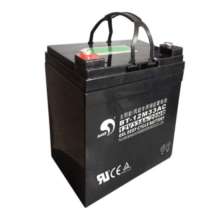 赛特免维护铅酸BT-12M33AC蓄电池12V33AH/20HR
