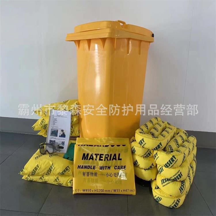 经济型30加仑防溢工具箱JSY-30泄漏应急桶废液收集防化学暂存桶JS